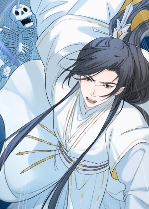 太行道漫画免费阅读_太行道在线漫画观看