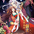 夫君是督主大人漫画免费阅读_夫君是督主大人在线漫画观看