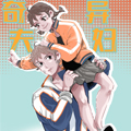 奇异夫妇漫画免费阅读_奇异夫妇在线漫画观看