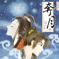 奔月漫画免费阅读_奔月在线漫画观看