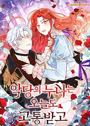 女主的重生劫漫画免费阅读_女主的重生劫在线漫画观看