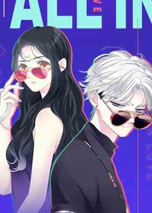 女巨人也要谈恋爱漫画免费阅读_女巨人也要谈恋爱在线漫画观看