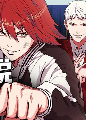 女校传说漫画免费阅读_女校传说在线漫画观看