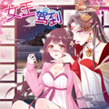 女王驾到漫画免费阅读_女王驾到在线漫画观看