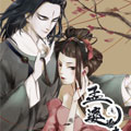 孟婆追夫记漫画免费阅读_孟婆追夫记在线漫画观看