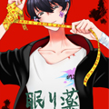 安眠药漫画免费阅读_安眠药在线漫画观看