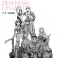 山海传漫画免费阅读_山海传在线漫画观看