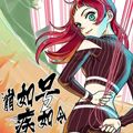 崩如号，疾如令漫画免费阅读_崩如号，疾如令在线漫画观看