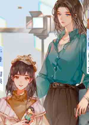 帮我拍拍漫画免费阅读_帮我拍拍在线漫画观看