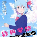 异界学院漫画免费阅读_异界学院在线漫画观看