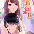 强撩上司36计漫画免费阅读_强撩上司36计在线漫画观看