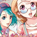 彩虹旋律漫画免费阅读_彩虹旋律在线漫画观看