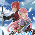 彩虹游戏漫画免费阅读_彩虹游戏在线漫画观看