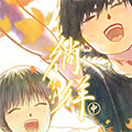 徜徉漫画免费阅读_徜徉在线漫画观看