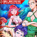快递个蛋漫画免费阅读_快递个蛋在线漫画观看