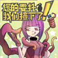 您的委托我们接下了漫画免费阅读_您的委托我们接下了在线漫画观看