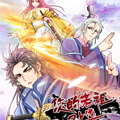 您的老祖已上线漫画免费阅读_您的老祖已上线在线漫画观看