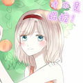 才不可能是姐控！漫画免费阅读_才不可能是姐控！在线漫画观看