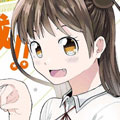 把你攻略掉漫画免费阅读_把你攻略掉在线漫画观看