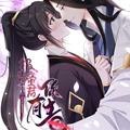 报告！帝君你有毒！漫画免费阅读_报告！帝君你有毒！在线漫画观看