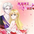 抱紧我的鬼夫君漫画免费阅读_抱紧我的鬼夫君在线漫画观看