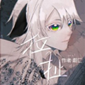 拉扯漫画免费阅读_拉扯在线漫画观看