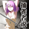 捕雀者说漫画免费阅读_捕雀者说在线漫画观看