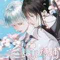 敖敖待捕漫画免费阅读_敖敖待捕在线漫画观看