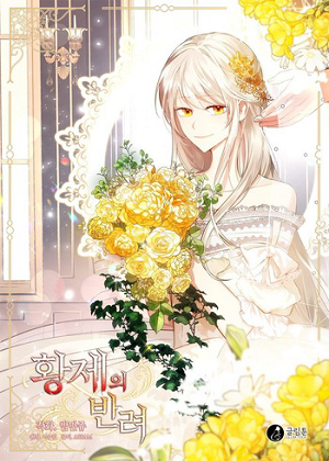 教皇的禁忌婚姻漫画免费阅读_教皇的禁忌婚姻在线漫画观看