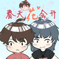 春天花会开漫画免费阅读_春天花会开在线漫画观看