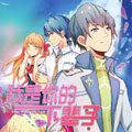 是你的下辈子漫画免费阅读_是你的下辈子在线漫画观看
