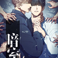 暗室漫画免费阅读_暗室在线漫画观看