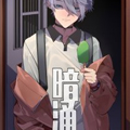 暗涌漫画免费阅读_暗涌在线漫画观看