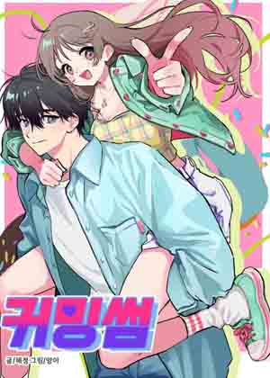 暧昧漫画漫画免费阅读_暧昧漫画在线漫画观看