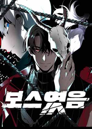 曾为君主漫画免费阅读_曾为君主在线漫画观看