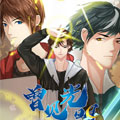 曾见光明漫画免费阅读_曾见光明在线漫画观看