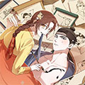 朝鲜春画实录漫画免费阅读_朝鲜春画实录在线漫画观看