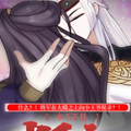 本王不是断袖漫画免费阅读_本王不是断袖在线漫画观看