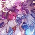 极品家丁漫画免费阅读_极品家丁在线漫画观看