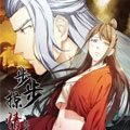步步掠情，暴君别来无恙漫画免费阅读_步步掠情，暴君别来无恙在线漫画观看