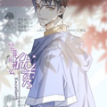 毕竟我那么优秀漫画免费阅读_毕竟我那么优秀在线漫画观看