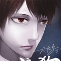 浪流狗漫画免费阅读_浪流狗在线漫画观看