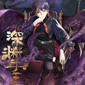 深渊之主漫画免费阅读_深渊之主在线漫画观看