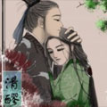 清醪漫画免费阅读_清醪在线漫画观看