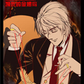 濒死的金翅鸟漫画免费阅读_濒死的金翅鸟在线漫画观看