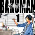 爆漫王漫画免费阅读_爆漫王在线漫画观看