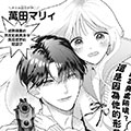 爆炸般的浪漫漫画免费阅读_爆炸般的浪漫在线漫画观看