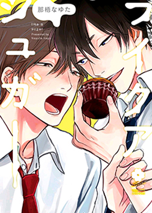 爱似甜点漫画免费阅读_爱似甜点在线漫画观看