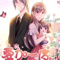 爱加一度漫画免费阅读_爱加一度在线漫画观看