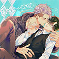 爱恋的药方漫画免费阅读_爱恋的药方在线漫画观看